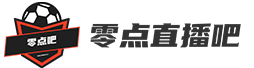 天下足球网